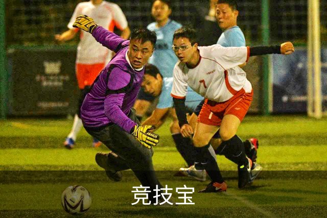 竞技宝公司简介展示图